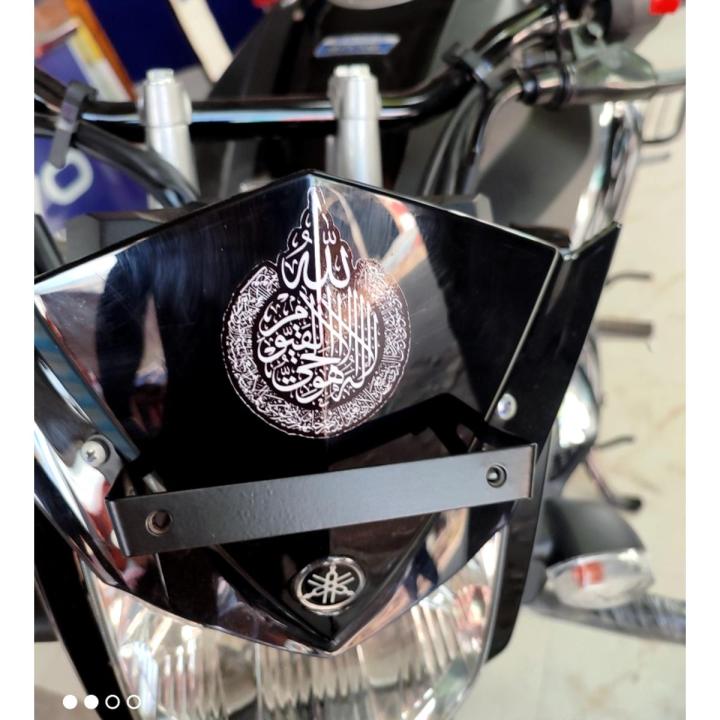 Bike Sticker / Ayatul Kursi ( Waterproof & Premium quality)/ Bike Sticker Gallery