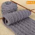 Ice Thick Knitting Wool Yarn Ball Lover Cotton Hand-WovendiyMen's and Women's Woven Scarf Wool Hook Shoes Cushion Hat Thread. 