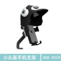 Personalized small helmet electric car mobile phone holder motorcycle bicycle sunshade and rain proof rider navigation mobile phone holder. 