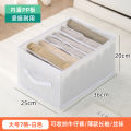 PP clip mesh fabric foldable clothes storage box large-capacity partitioned wardrobe organizer box multi-compartment pants storage box. 