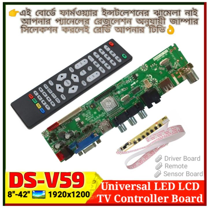 HDV-56R%20AS%20V2.1%20Universal%20LCD%20LED%20TV%20Controller%20Driver%20Board%20Jumper%20Selection%20DC%2012V%20Master%20TV%20Receiver%20Board%20HDV56U-AS%20TV/PC/VGA/HDMI/USB%20+%207%20Key%20IR%20Receiver%20Board%20replace%20T.V56%20DS-V59%20-%20Image%207