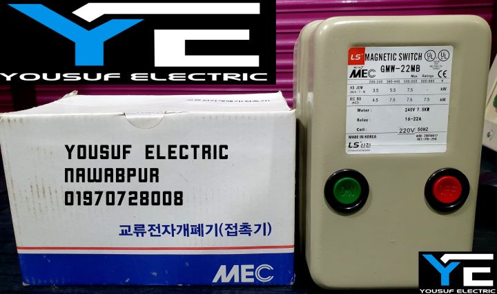 LS%20Magnetic%20Motor%20starter%20switch%20GMW-22MB%20AC%20220V%20steel%20body%20switch%20-%20Image%203