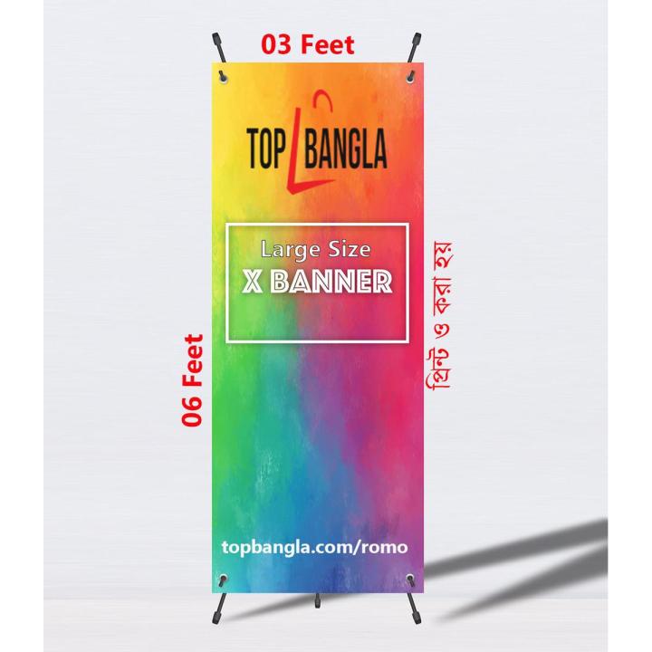 Promotional Advertising 06 Feet by 03 Feet Metal Large Size X Banner Stand with Print or Without Print