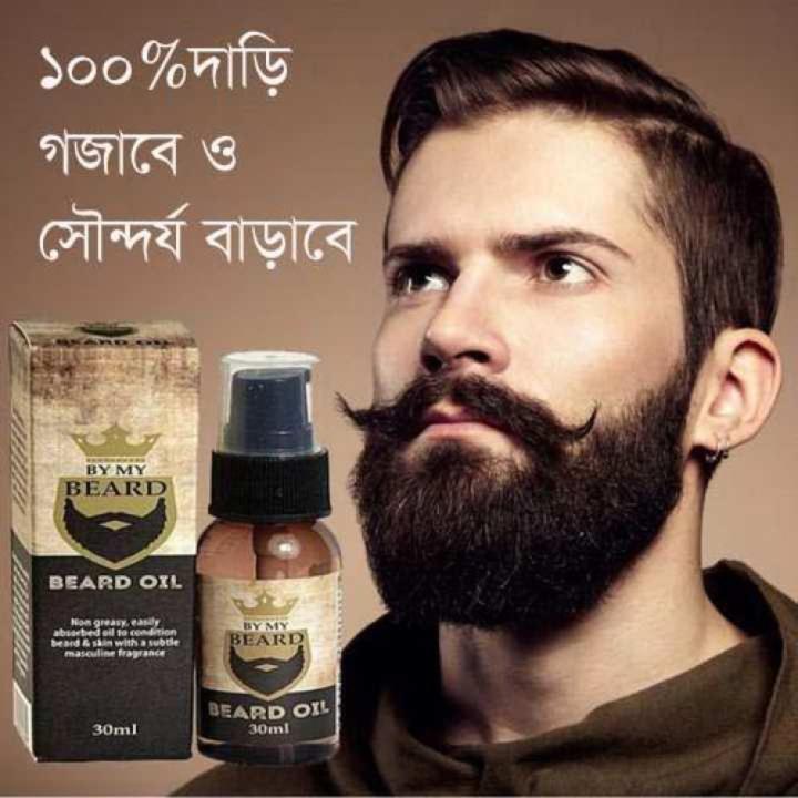 Natural By My Beard Oil - 30ml
