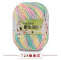 Mixed Color Needlecraft Fibroin Wool Yarn Smooth Worsted Soft Silk Baby Wool Fiber(1Pcs). 