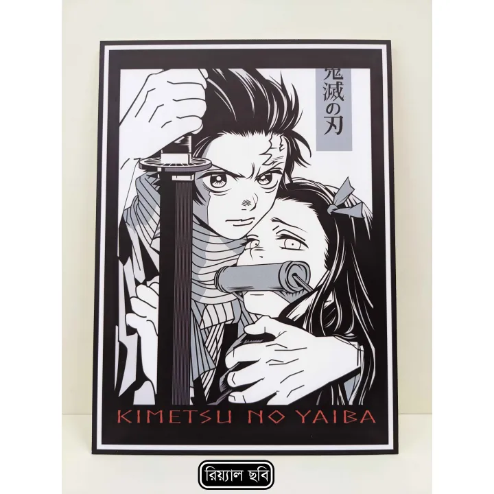 Funny%20BS%20Match%20Parody%20Wall%20Canvas%20Art%20For%20Wall%20Decoration%20Canvas%20Painting%20For%20Wall%20-%20WB240%20-%20Handy%20Commodity%20-%20Minimalistic%20Sophistication%20-%20Image%207