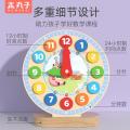 Wooden Elementary School Student Digital Clock Classroom Clock Time Cognitive Teaching Aids Kindergarten Early Childhood Intelligence Development Toys. 