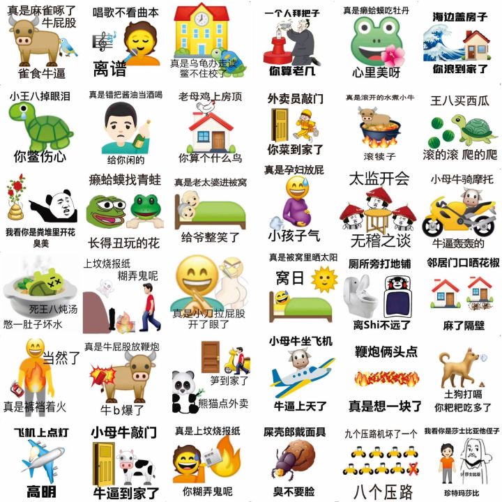 Funny%20Two-Part%20Allegorical%20Sayings%20Emoji%20Pack%20Stickers%20Funny%20Sand%20Carving%20Cute%20Phone%20Case%20Travel%20Case%20Computer%20Journal%20Decoration%20Stickers%20-%20Image%202