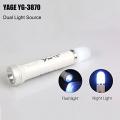 YAGE Rechargeable LED Torch Flashlight Dual Light Source - White.