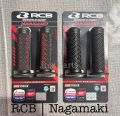 RCB HANDLE GRIP NAGAMAKI FULL RUBBER. 