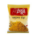 Radhuni Radhuni Turmeric Powdered -100gm. 