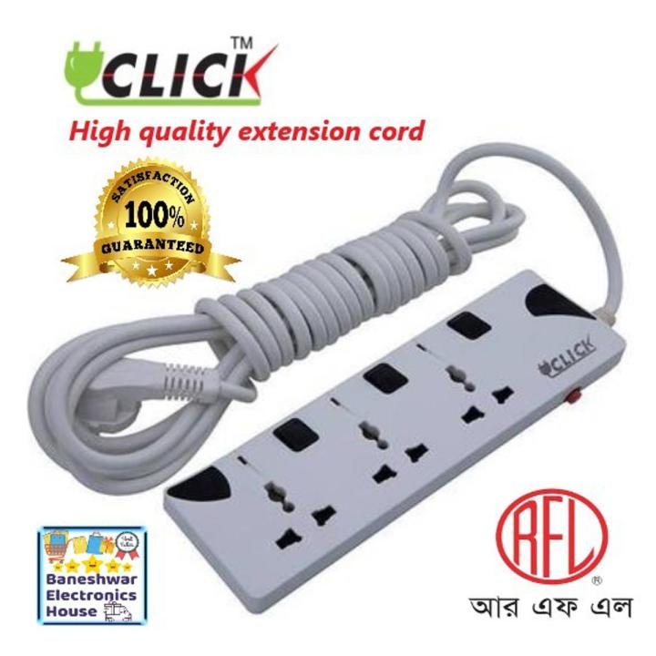 Click%20MultiPlug%203%20Socket%202%20Pin%20plug%205%20Meter%202%C3%970.4%20rm%20Cable.%20-%20Image%202