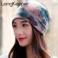 LongKeeper 6 Colors Women Beanies Caps Spring Women Beanie Hat For Women Caps 3 Way To Wear Bonnet.