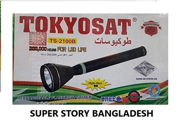 Tokyosat Super Power Japan Made Rechargeable LED Torch Light TS-2100B