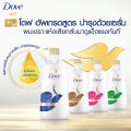 Dove Oil Care Shampoo - Nourishes Dry Hair, Controls Frizz & Adds Shine (410ml). 