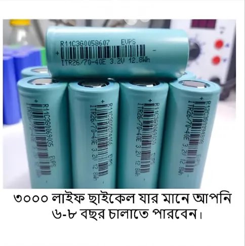 brand%20Livine%2026700%20Lithium%20iron%20phosphate%20battery%203.2V%205C%204000mAh%203000Life%20Cycle%20-%20Image%202