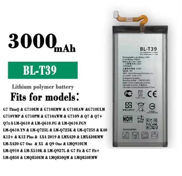 BL-T39%20Replacement%20Battery%20for%20LG%20G7%20ThinQ%20Q7%20G710%20-%20Image%202
