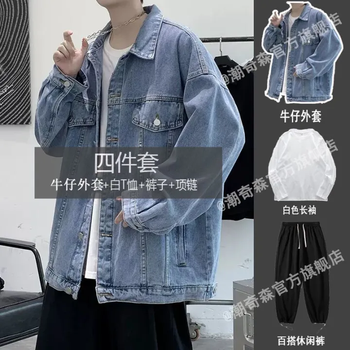 Four%20Piece%20Set%E3%80%91insFall%20Denim%20Jacket%20Men's%20Fashion%20Hong%20Kong%20Style%20Retro%20Loose%20High-Grade%20Jacket%20Korean%20Fashion%20-%20Image%208