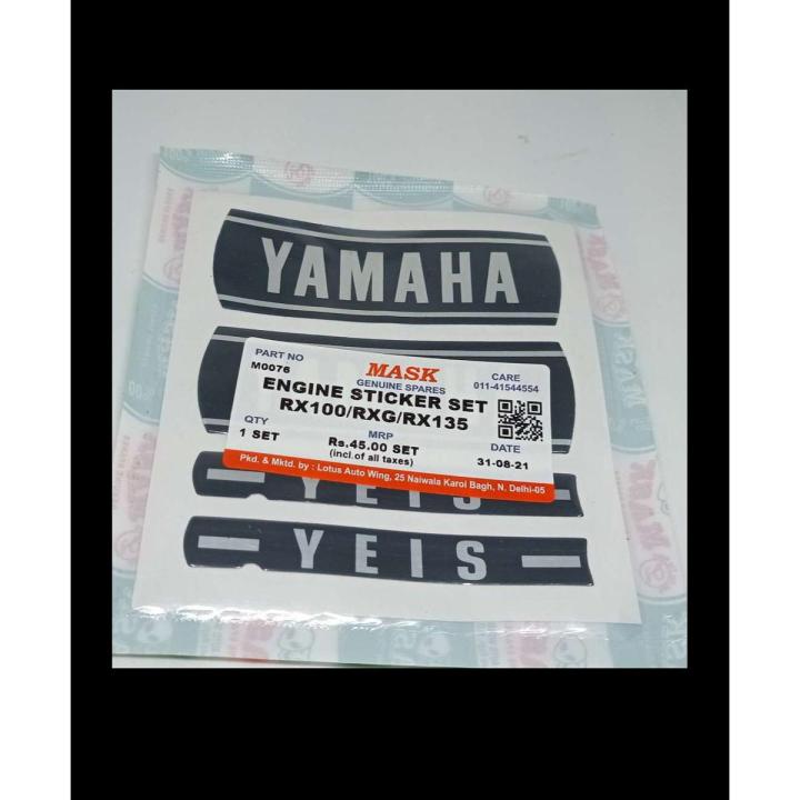 Motorcycle Engine Sticker Yamaha