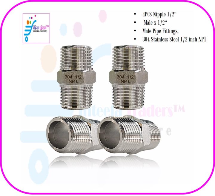4PCS Nipple 1/2" Male x 1/2" Male Pipe Fittings, 304 Stainless Steel 1/2 inch NPT Male Threaded Pipe Adapter Fittings Equal Nipples Connectors, Male Straight Connector Pipe Fitting