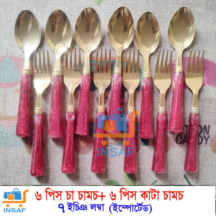 12%20%E0%A6%AA%E0%A6%BF%E0%A6%B8%20%E0%A6%B8%E0%A7%87%E0%A6%9F%20%E0%A6%B8%E0%A7%8B%E0%A6%A8%E0%A6%BE%E0%A6%B0%20%E0%A6%9A%E0%A6%BE%20%E0%A6%9A%E0%A6%BE%E0%A6%AE%E0%A6%9A%20%E0%A6%89%E0%A6%9A%E0%A7%8D%E0%A6%9A%20%E0%A6%AE%E0%A6%BE%E0%A6%A8%E0%A7%87%E0%A6%B0%20%E0%A6%B8%E0%A7%8D%E0%A6%9F%E0%A7%87%E0%A6%87%E0%A6%A8%E0%A6%B2%E0%A7%87%E0%A6%B8%20%E0%A6%B8%E0%A7%8D%E0%A6%9F%E0%A6%BF%E0%A6%B2%20%E0%A6%B8%E0%A7%87%E0%A6%9F%20(%E0%A6%9A%E0%A6%BE%20%E0%A6%9A%E0%A6%BE%E0%A6%AE%E0%A6%9A%206-%E0%A6%AA%E0%A6%BF%E0%A6%B8%20%E0%A6%8F%E0%A6%AC%E0%A6%82%20%E0%A6%95%E0%A6%BE%E0%A6%81%E0%A6%9F%E0%A6%BE%E0%A6%9A%E0%A6%BE%E0%A6%AE%E0%A6%9A%206-%E0%A6%AA%E0%A6%BF%E0%A6%B8)%20-%20kitchen%20accessories%20-%20Image%204