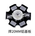 【Alizeker Mall】10pcs LED IR Diode 3W 850nm 940nm 730nm Diode Chip Infrared Deep Red for CCTV Night Security Night Vision. 