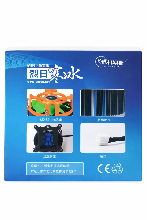 HXHF%20(HF-690)%20CPU%20Cooler%20Fan%20for%20Intel%20LGA1155%20LGA1156%20i3%20i5%20i7%20Processor%20-%20Image%207