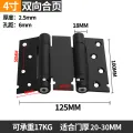 Spring hinge automatic closing door hinge type door closer, invisible door self-closing blade, stainless steel return elastic lotus blade. 