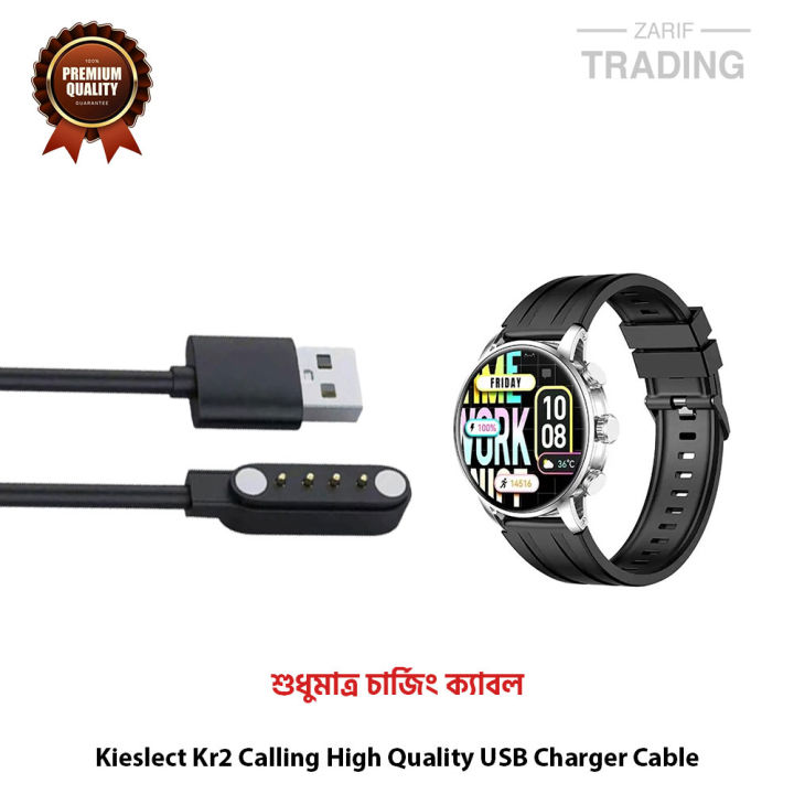 Kieslect%20Kr2%20Calling%20High%20Quality%20USB%20Charger%20Cable%20USB%20Charging%20Cable%20Dock%20Bracelet%20Charger%20for%20Kieslect%20Kr2%20Calling%20Smart%20Watch%20-%20Image%202