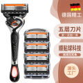 Proffesional Premium Razor Ultra-Thin Five-Layer Blade Razor Head Washable Razor Men's Manual Razor.