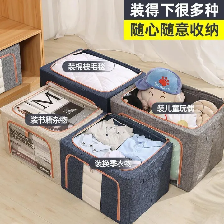 %E3%80%90Extra%20Large%E3%80%91Oxford%20Cloth%20Storage%20Box%20Storage%20Steel%20Frame%20Box%20Clothes%20Quilt%20Bag%20Folding%20Sorting%20Box%20for%20Collection%20-%20Image%206