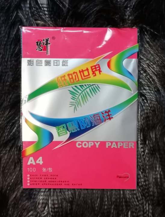 A4%20Paper%2080gsm%2010%20Mix%20Colour%20100pcs%20China%20-%20Image%203