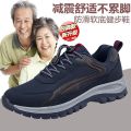 Shoes for the Old Spring and Autumn Official Flagship Official Website Dad Shoes Men's Soft Bottom Middle-Aged and Elderly Casual Shoes. 