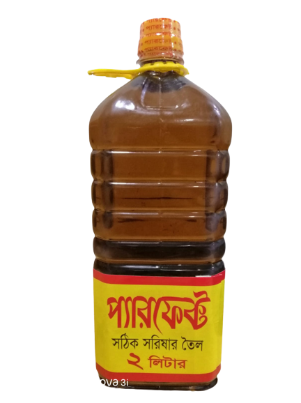 Parfect%20Mustrad%20Oil%202%20LIter%20.%20b%20-%20Image%202