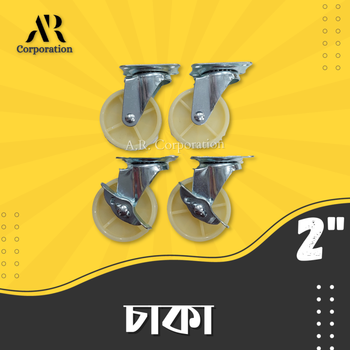 4 Pis Set 2 Inch Wheels Universal Swivel Caster Wheel For Trolley ...