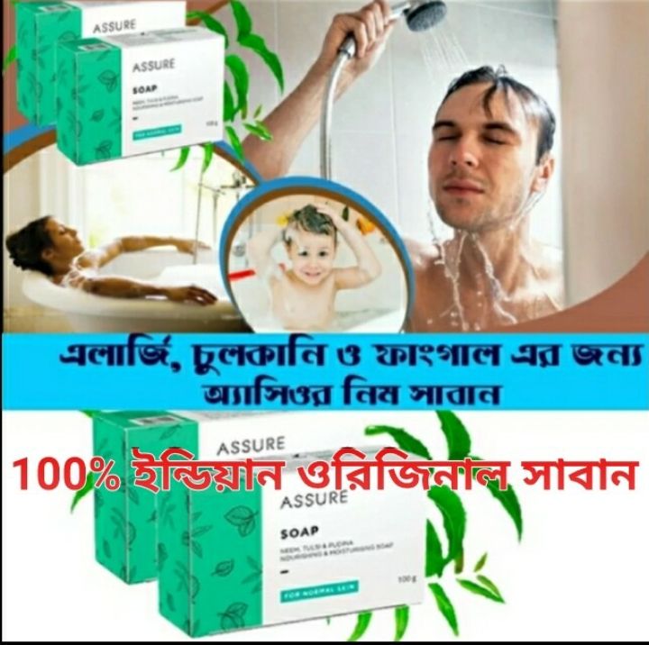 Assure%20Neem%20Pudina%20Tulsi%20Soap%20100g%20INDIAN%20-%20Image%206