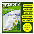 Fungicide-Mancer 75 wp- Carbendazim 12% and Mancozeb 63%-100 gm pack.