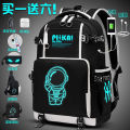 New Schoolbag Men's Junior High School Student Backpack Boys Grade 3 to Grade 6 Children's Schoolbag Boy Elementary School Students Backpack Men. 