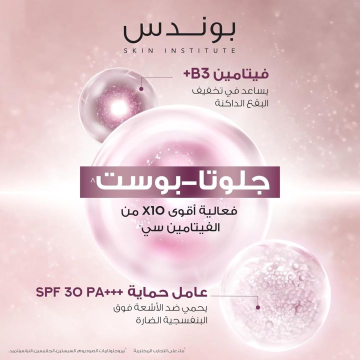 Ponds%20Face%20Cream%20Bright%20Beauty%20for%20Brighter,%20Glowing%20Skin,%20Brightening%20Day%20Cream%20with%20SPF30,%20Vitamin%20B3%20(Niacinamide),%20Vitamin%20E%20and%20Glycerin,%2050g%20-%20Image%204