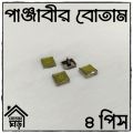 Button For PANJABI - HIGH Quality Button - 4 pieces Set - Design 19 of 100. 