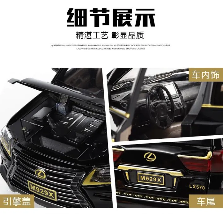 Lexus%20M929X%20SUV%20Off%20Road%20Diecasts%201:24%20Alloy%20Car%20Luxurious%20Simulation%20Toy%20Vehicles%20Metal%20Car%206%20Doors%20Open%20Model%20Car%20Sound%20Light%20Toys%20For%20Gift%20-%20Image%204