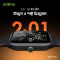 Oraimo Watch 5 Lite Smart Watch OSW-804 with 2.01 Inch HD Display and 100 Plus Sports Modes.