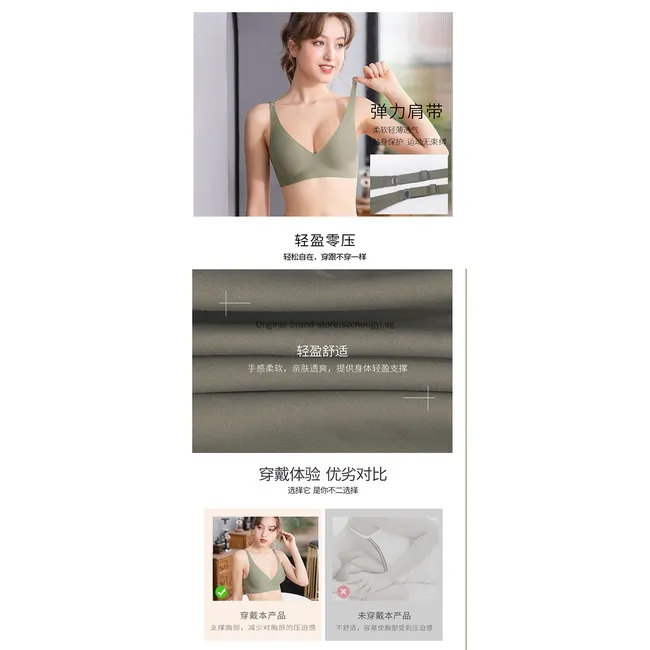 S-XXL%20Japanese%20SUJI%20Invisible-button%20black-technology%20bra%20suit,%20jelly%20strip%20soft%20support,%20bra+panties%20-%20Image%209