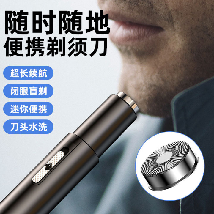 Electric%20for%20Men%20USB%20Charging%20Mini%20Razor%20Nose%20Hair%20Trimmer%20Scissors%20-%20Image%203