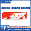 Manufacturer: Pi Shuang Miao Yaotang ointment to stop hand and foot baby itchy bacteria Bijing dermatitis wolf venom flat spot wholesale. 