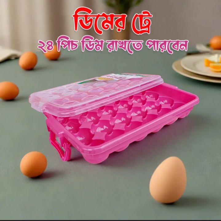 Plastic 24 Pieces Egg Tray - Safely Store And Transport Your Eggs With This Durable Tray