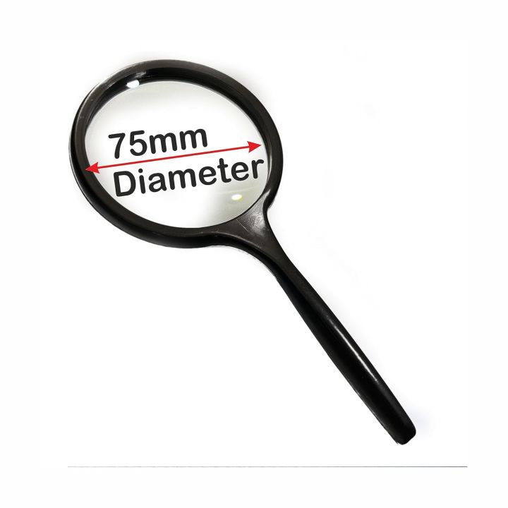 Magnifying Glass Medium 75mm