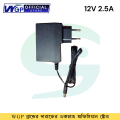Power Adapter For Router, Onu, Mini UPS 12V 2.5A. 