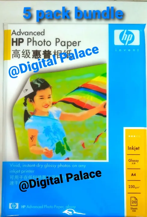 Photo%20Paper%20white%20glossy%20180%20GSM%20A4%20(%205pack%20100%20sheets%20)%20-%20Image%202