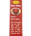 LIHMA REDYMIX CHICKEN POWDER - 100 gm CHICKEN POWDER. 